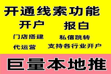 互联网巨头的信息流战略布局——大师的智慧